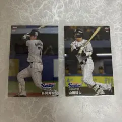 プロ野球チップス東京ヤクルトスワローズ長岡秀樹山田哲人