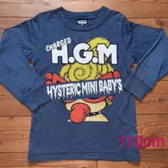 ヒステリックミニ　ロンＴ　110cm