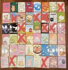 サンエックス あつめてカード