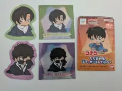 名探偵コナン ちぢませ隊 ステッカーコレクション2 松田 陣平　萩原 研二
