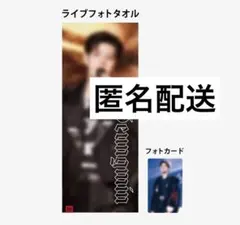 Stray Kids (付属トレカ付き)ライブフォトタオル″スンミン″