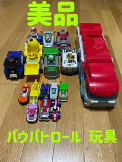 【美品】パウパトローラー　ダイキャストビーグル16体　パウパトロール