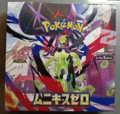 ムニキスゼロ 1BOX 新品未開封 シュリンク付き - メルカリ
