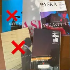 ASKA アスカ 本 雑誌