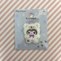 値下げ⭐︎パイルワッペン クロミ