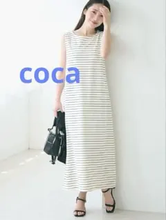 【coca】ボーダーマキシワンピース　未使用品