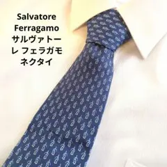フェラガモ ネクタイ シルク100% ブルー 総柄 イタリア製