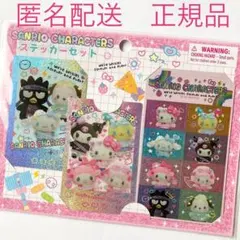 サンリオ学園きらめき祭　ステッカーセット　シール　サンリオキャラクターズ