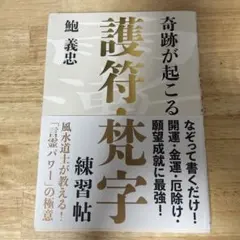 Item thumbnail for item 3d9ce0cc-754d-40fb-849a-a98ea4b6a8eb