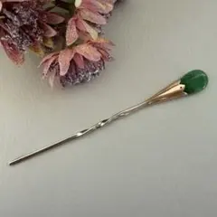 アンティークかんざし　綺麗な翡翠　ゴールドとシルバーの二色使い