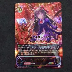 Item thumbnail for item 6c9081ec-9ed7-47de-91ae-4869bb084fdc