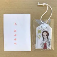 2026年最新】からかい上手の高木さん ラバーストラップの人気アイテム