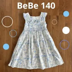 Item thumbnail for item 239a0c0b-9fd0-4096-9405-a7f9b56fa82f