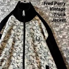 Fred Perry トラックジャケット モッズ 古着 フレッドペリー