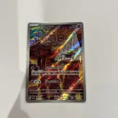 スリープ AR スカーレット&バイオレット 拡張パック バイオレットex