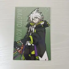 スーパーダンガンロンパ2 狛枝凪斗 ポストカード アニメイト特典