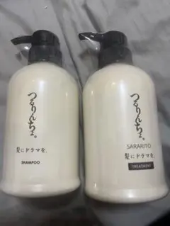 髪にドラマを。つるりんちょ シャンプー トリートメント SARARITO