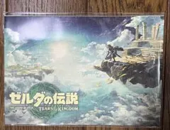 ゼルダの伝説 ティアーズ オブ ザ キングダム 限定　卓上アートカード