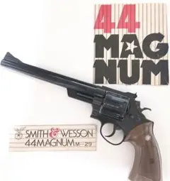 マニア必見❗️コクサイM-29 44マグナム 8inchモデルガン 美品のサムネイル