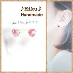 No.1512-F　樹脂ポストピアス☆レジン☆ちっちゃなハート型(レッド)