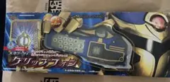 Magical Sentai Magiranger Grip Phone Sky Mobile Phone