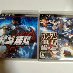 PS3北斗無双&ガンダム無双3 セット