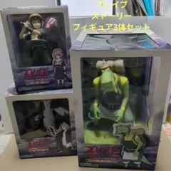 ブレイブストーリー　フィギュア　3体セット　ワタル　ミツル　キ・キーマ　未開封のサムネイル