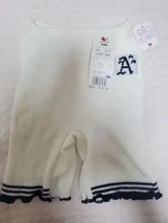 ワコール キッズ ボトム 毛パン 130～140