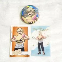 ヒロアカ　アニマルビーチボールver.　爆豪勝己　3点セット