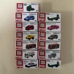 ポケットトミカ　まとめ売り