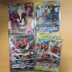 ポケモンカード 4枚セット