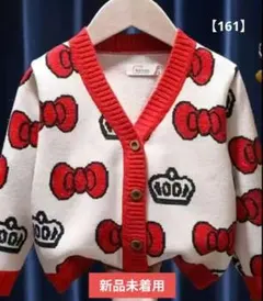 冬　カーディガン　リボンとクラウン柄カーディガン　昭和レトロ　ハローキティ風