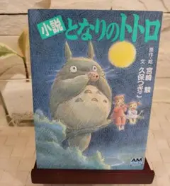 Item thumbnail for item f4166980-d059-4c0b-8bac-7095ba751cef