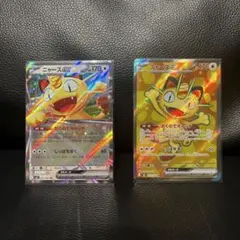 ポケモンカード　ムニキスゼロ　ニャースexSR RRセット