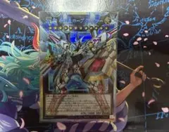 No.99希望皇 ホープドラグナー オーバーフレーム プリシク