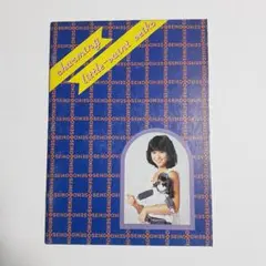 Item thumbnail for item 33b5a961-d136-4c4d-bb30-6a58576ee22e