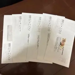 関ジャニ∞ 過去会報2017年６冊セット