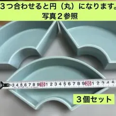 花器 小扇 青磁色 フラワーベース 水盤 扇型 ドーナツのサムネイル