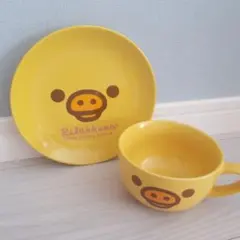 リラックマ スープカップと ミニプレート セット