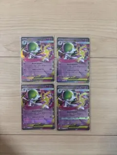 ポケモンカード メガサーナイトex 進化ラインセット - メルカリ