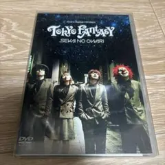 邦画・日本映画 TOKYO FANTASY DVD Amazon.co.jp: TOKYO FANTASY SEKAI NO OWARI スペシャル