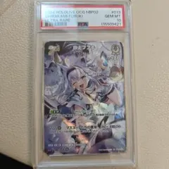 白上フブキ OUR UR 2枚セット クインテットスペクトラム ホロカ 楽天市場】ホロライブオフィシャルカードゲーム クインテット