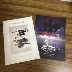 AAA ファンクラブ会員特典＆マガジンセット