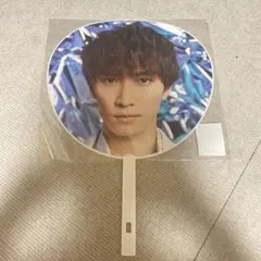 渡辺翔太 ジャンボうちわ Snow Man 2D.2D.