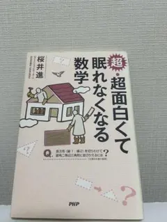 ktr107様 リクエスト 2点 まとめ商品
