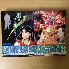 Item thumbnail for item 685f51de-d86d-4bdc-a8af-12efe6b3e0e3