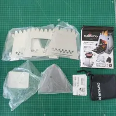 CAPTAIN STAG 【カマド】　 スマートストーブ (デルタ) 新品未使用のサムネイル