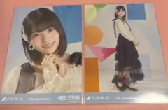 乃木坂46 増田三莉音　13th Anniversary 生写真