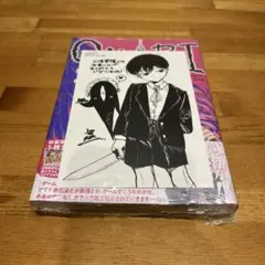 2025年最新】OMORI クリアカードの人気アイテム - メルカリ