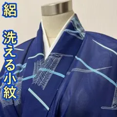 ◎KL1560 絽 小紋 洗える着物 身丈151.5cm 夏着物 化繊